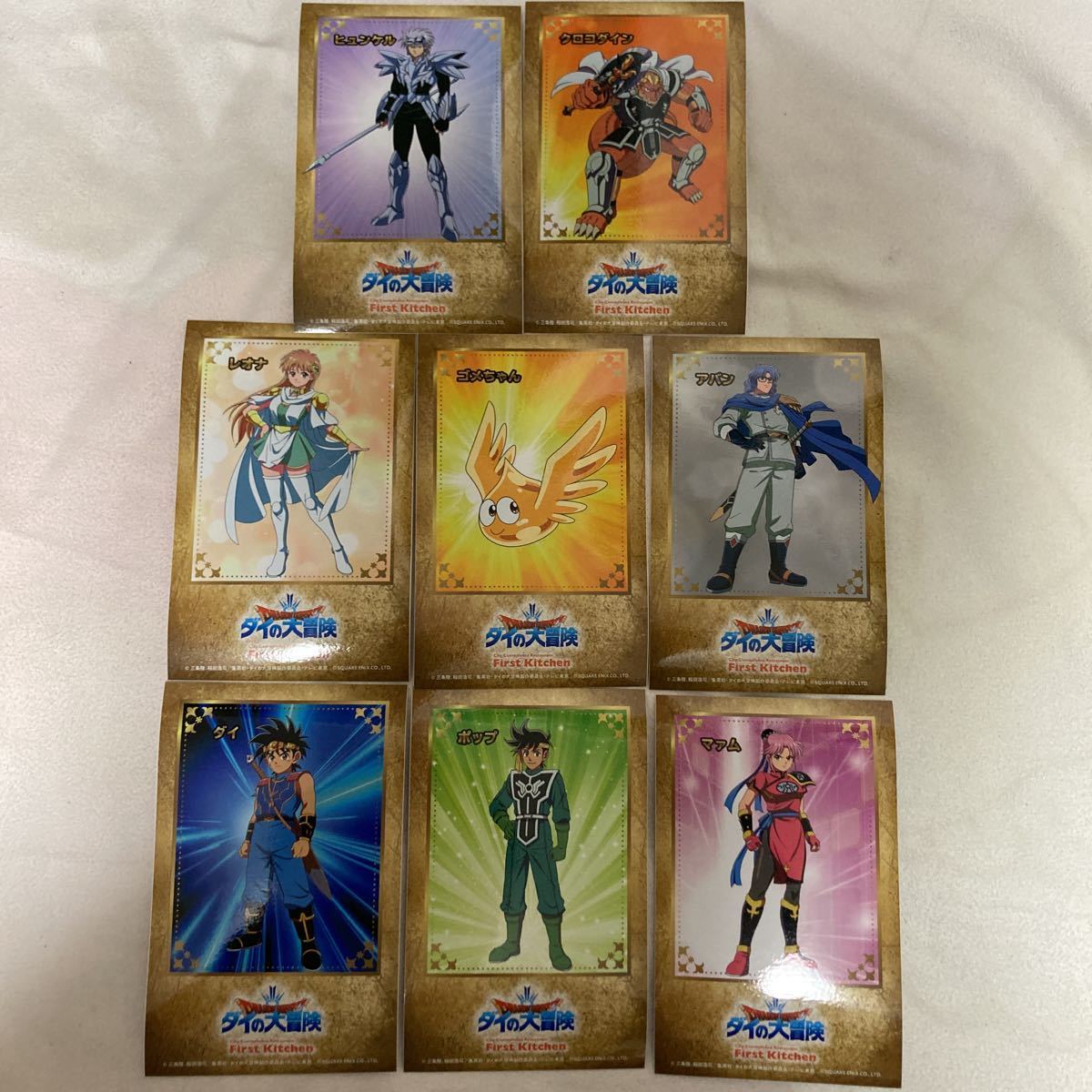 ダイの大冒険 ウェンディーズ ファーストキッチン コラボ ステッカー 全8種セット ダイ ポップ マァム レオナ アバン ヒュンケル 他 シール拍卖