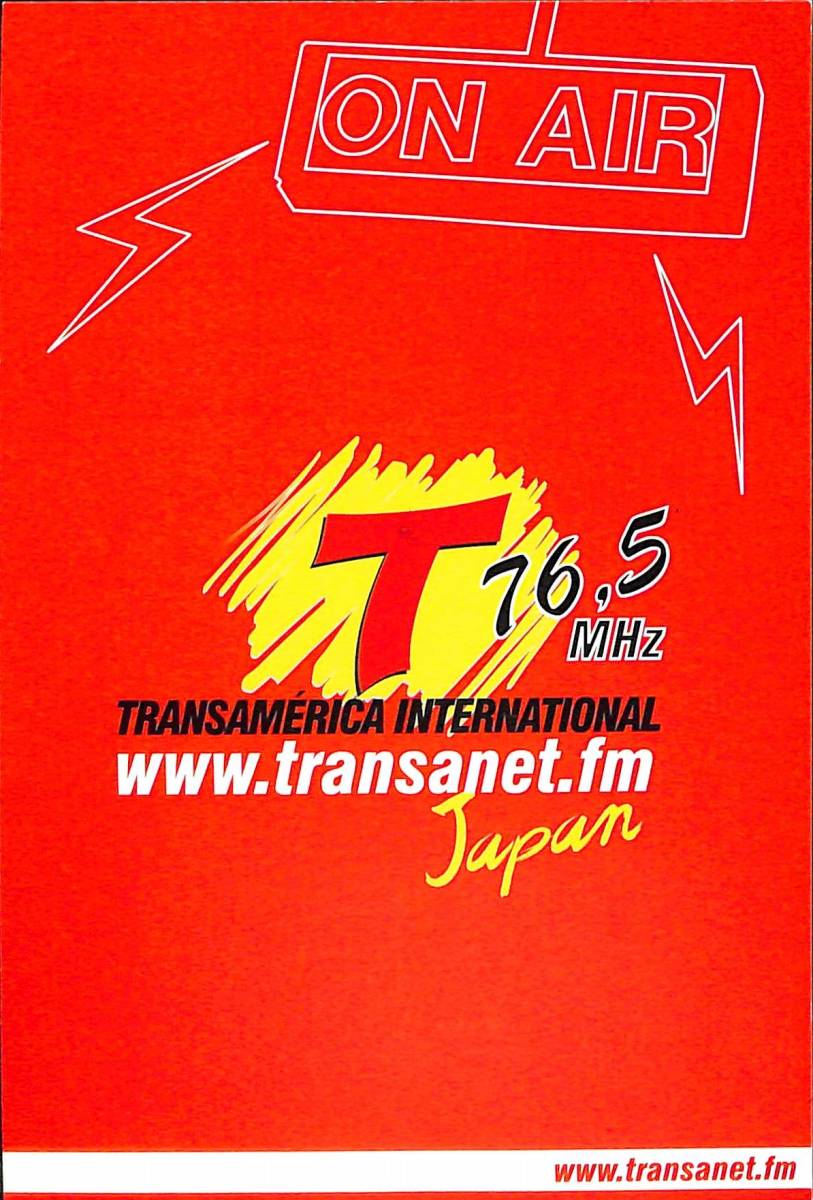 即決★送料込★BCL★廃局入手困難★希少未使用ベリカード★コミュニティFM★JOZZ6AJ-FM★名古屋中エフエムラヂオ放送★愛知県★2009年 拍卖