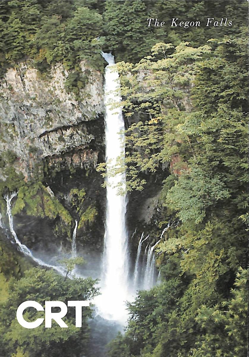 ③即決★送料込★BCL★入手困難★華厳滝★希少未使用ベリカード★JOXF★CRT・栃木放送★2000年代拍卖