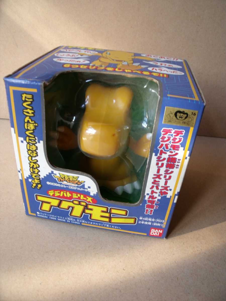 デジモンアドベンチャー デジバトシリーズ アグモン BANDAIバンダイ拍卖