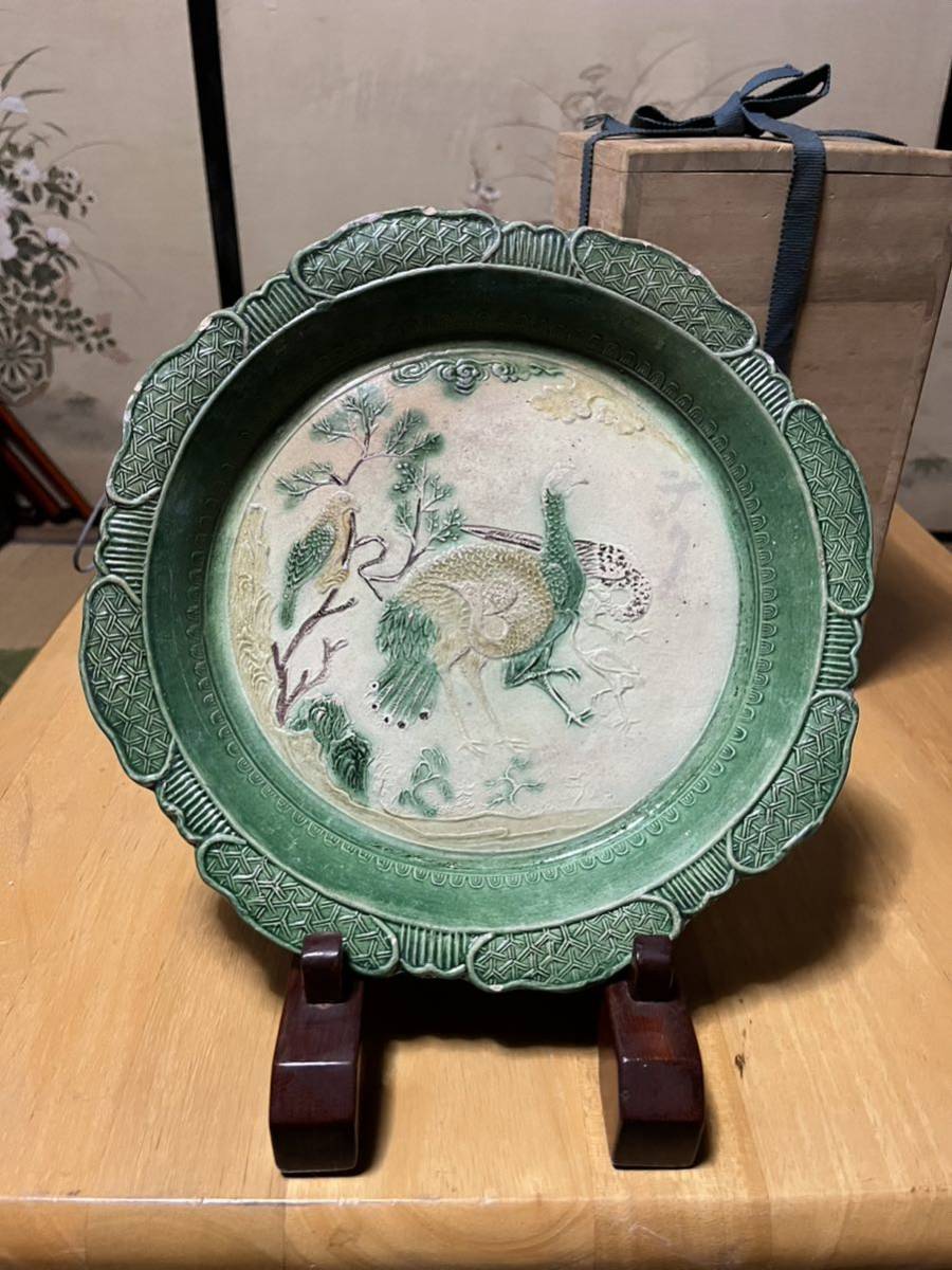 源内焼 孔雀図 皿 本物保証 古作 平賀源内 香川県拍卖