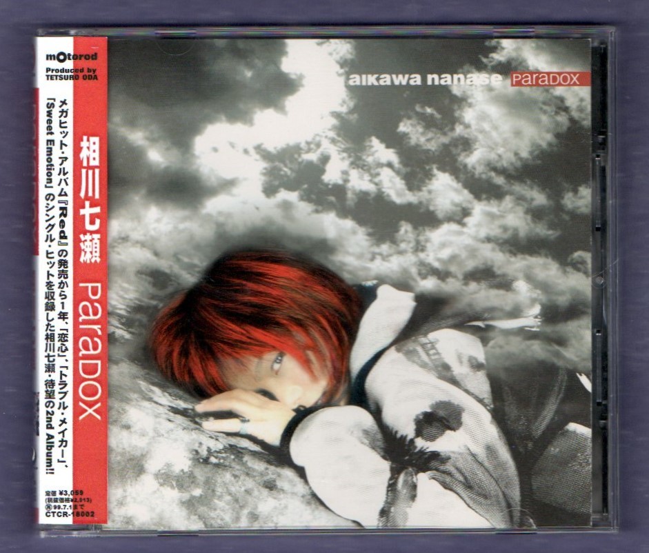 ∇ 相川七瀬 1997年 2ndアルバム CD/パラドックス PARADOX/恋心 トラブルメイカー Sweet Emotion 他全11曲収録/織田哲郎拍卖