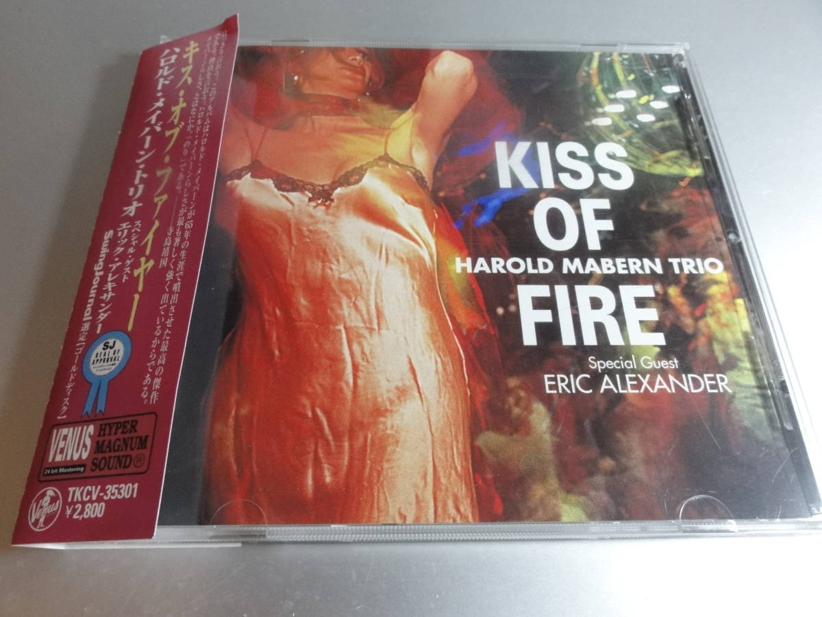 HAROLD MABERN TRIO   ハロルド・メイバーントリオ   KISS OF FIRE    帯付き国内盤拍卖