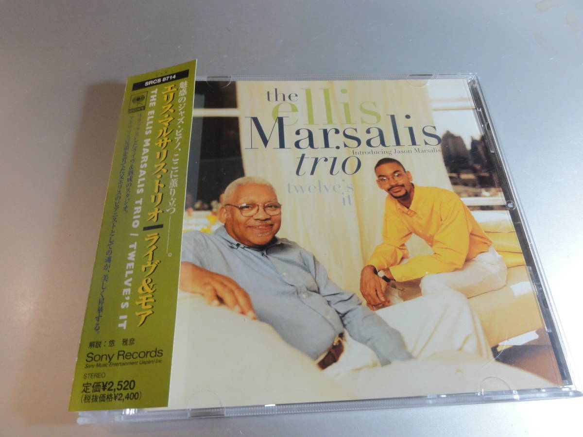 THE ELLIS MARASALIS TRIO INTRODUCING JASO MARASALIS エリス・マルサリス ジェイソン・マルサリス TWELVE’S IT 帯付き国内盤拍卖