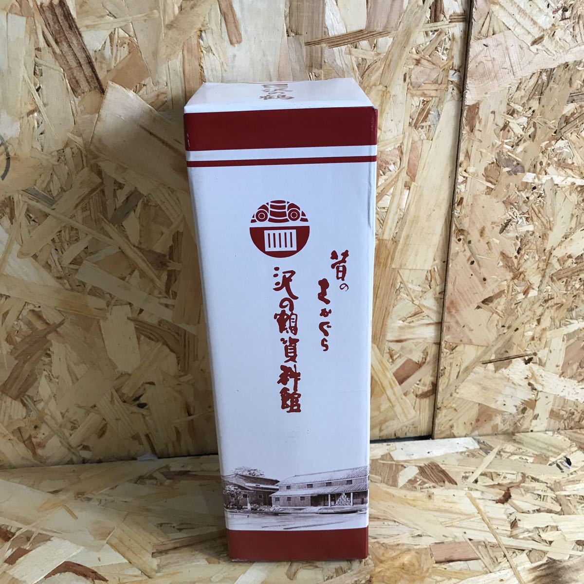 k 沢の鶴 昔のさかぐら 日本酒 原酒 720m拍卖