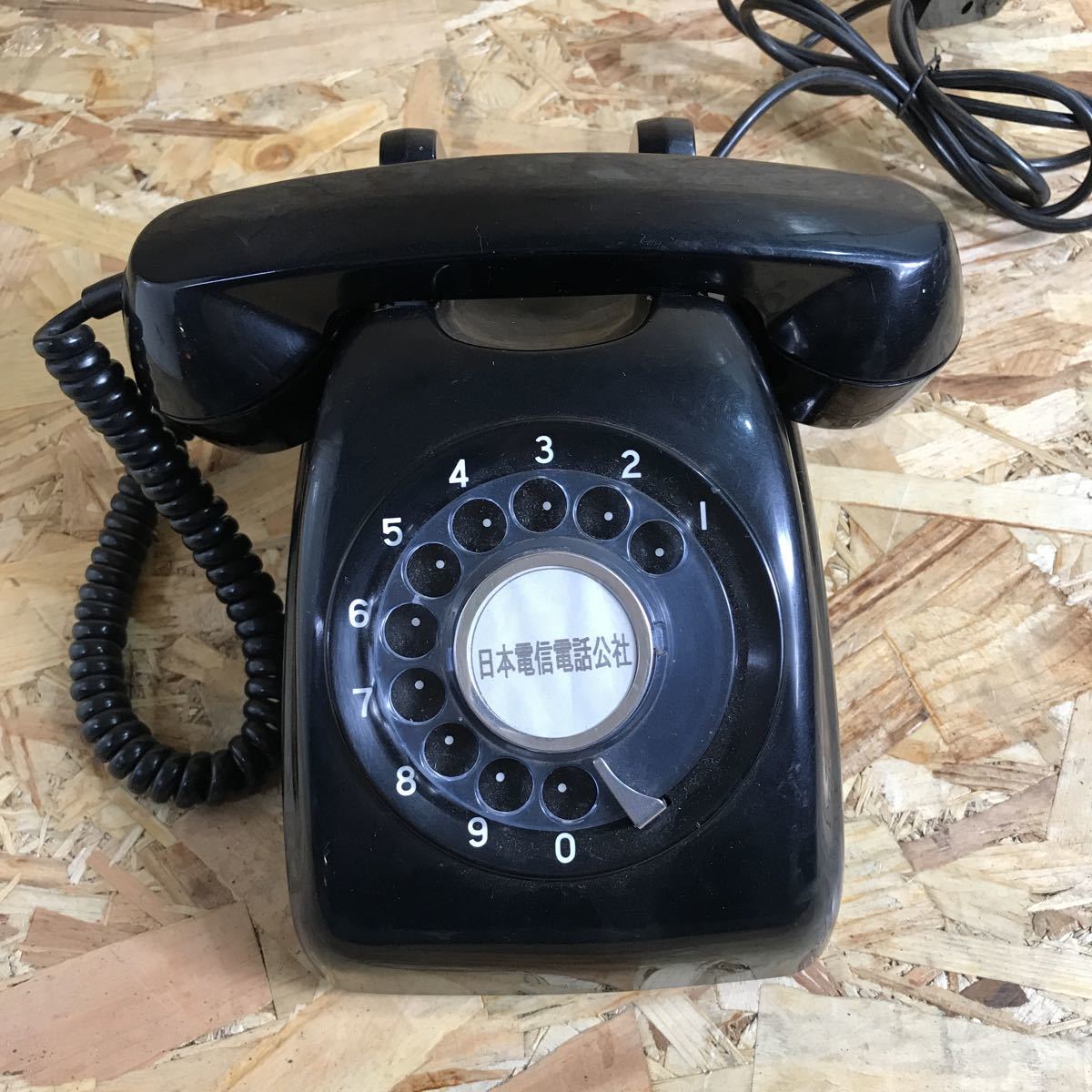 k★昭和レトロ 黒電話 日本電信電話公社 アンティーク 動作未確認品拍卖