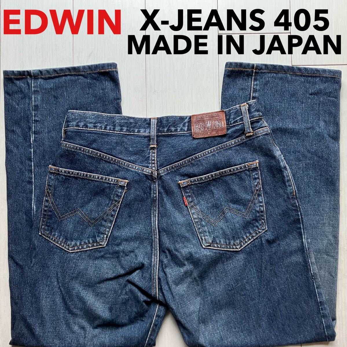即決 W32 エドウィン EDWIN 40505 X-JEANS ストレート 日本製 デニムパンツ 5ポケット 綿100% 牛革ラベル ジッパーフライ拍卖