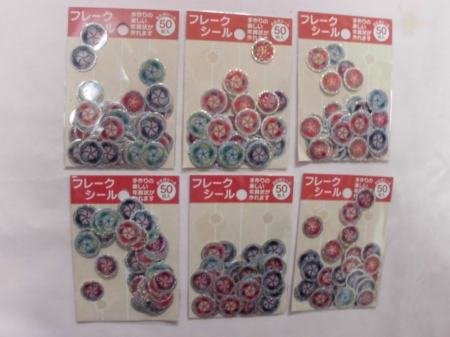 フレークシール 卯年 花 6セット  キラキラ <221204>拍卖
