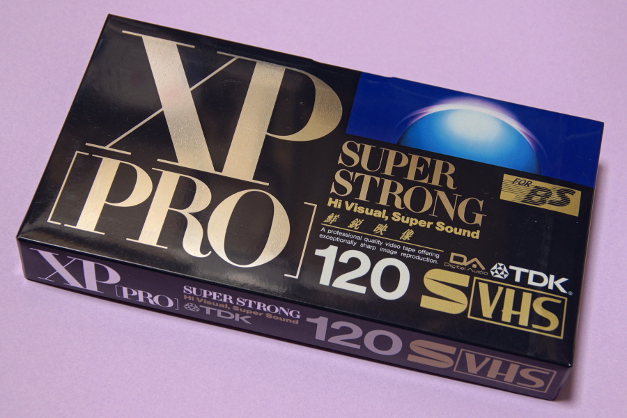 TDK S-VHSビデオカセット ”XP PRO 120” 未開封ラスト拍卖
