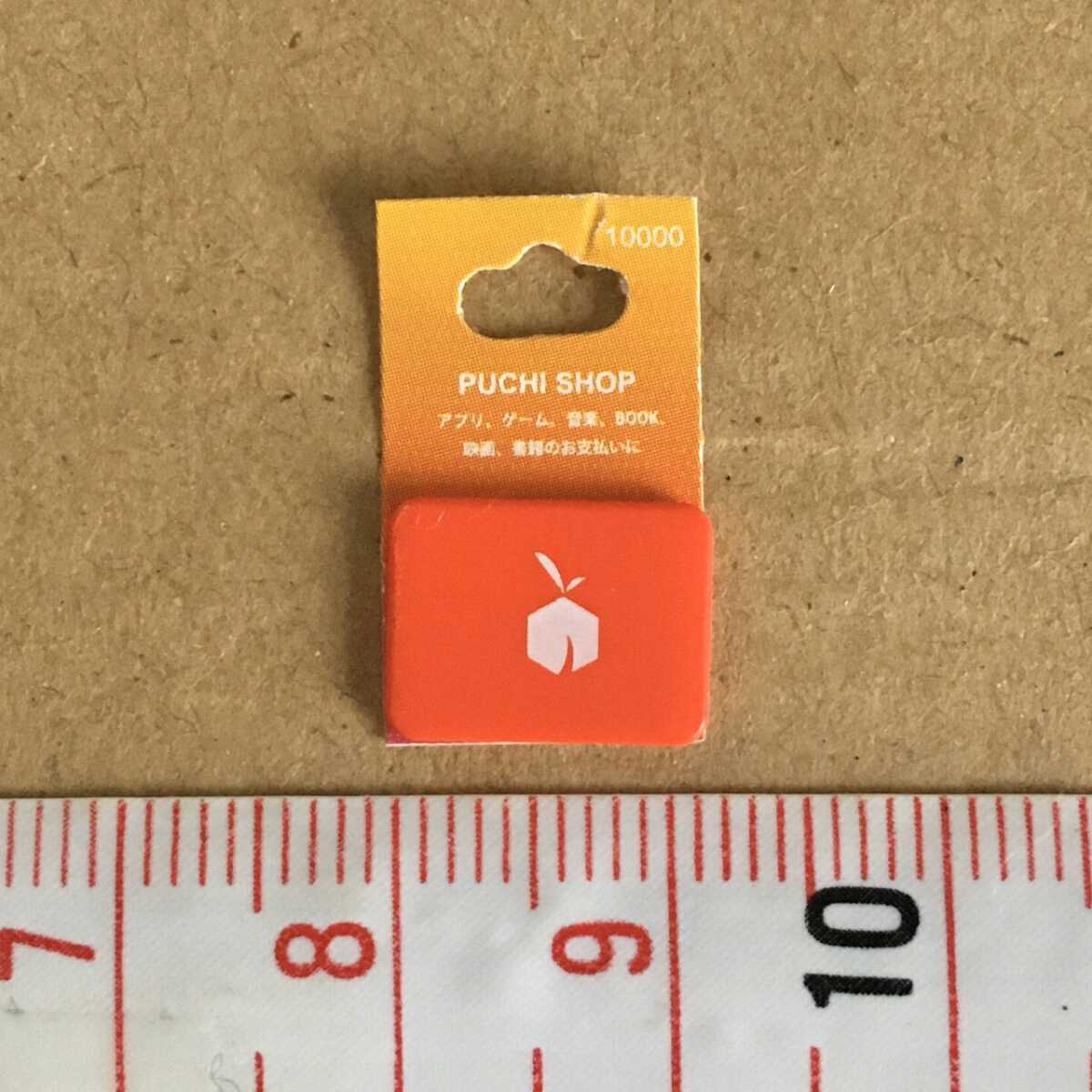 プリペイドカード ミニチュア品 リーメント いつもそばにはコンビニ ぷちサンプル拍卖