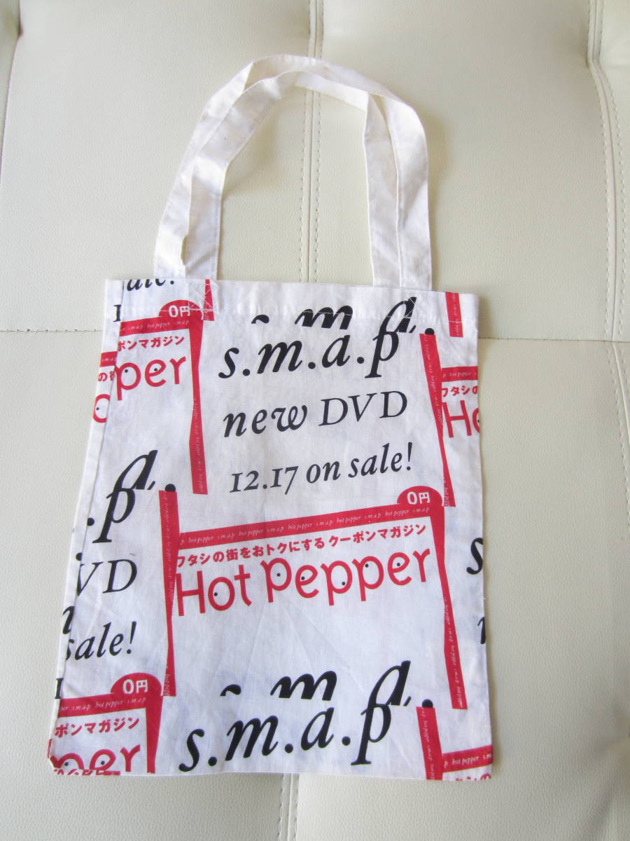 ★【送料込み】「Smap×hot pepper/スマップ×ホットペッパー」 コラボ エコバッグ ★拍卖
