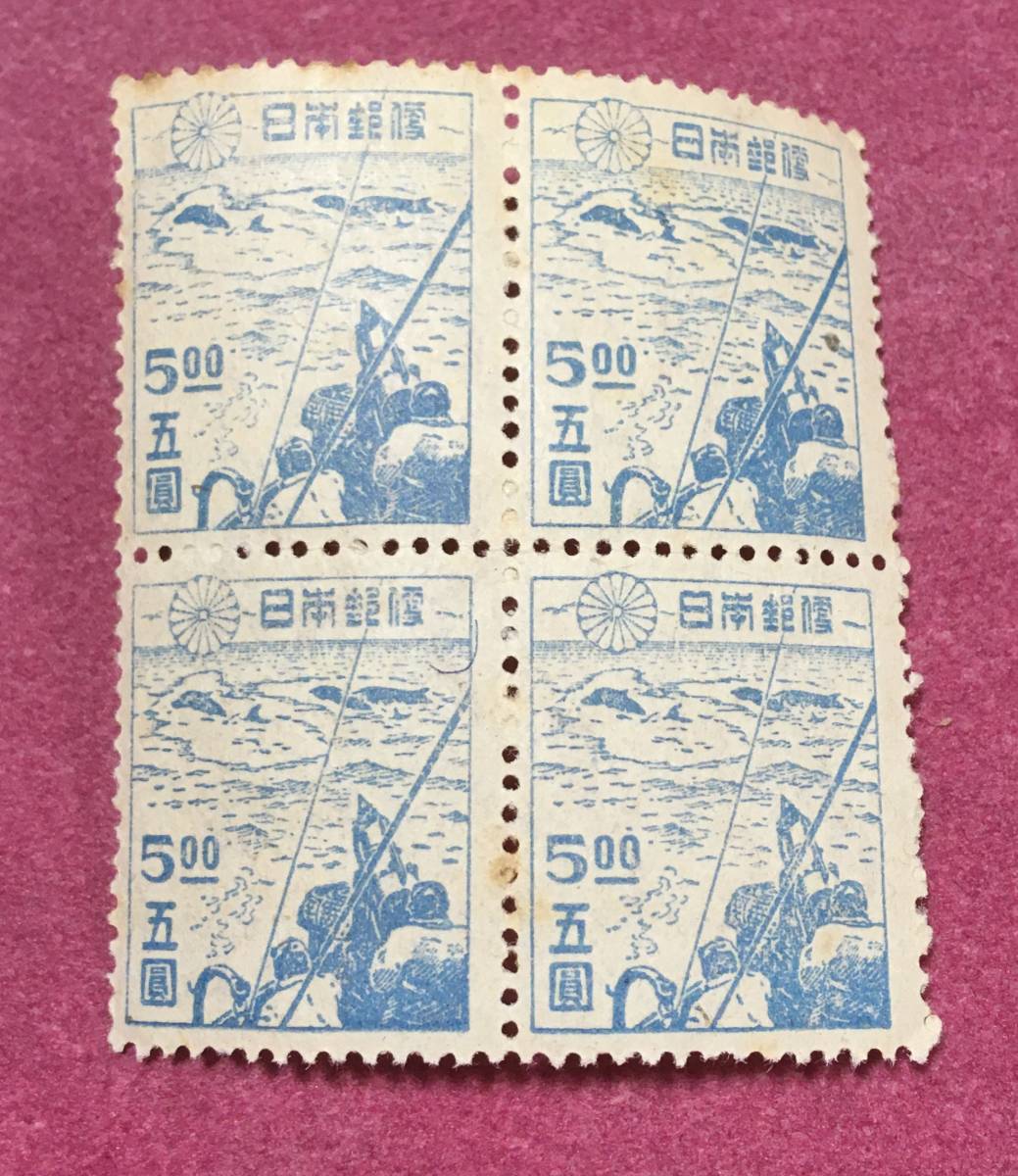 捕鯨 5円 田型 4連 ブロック 未使用品 拍卖
