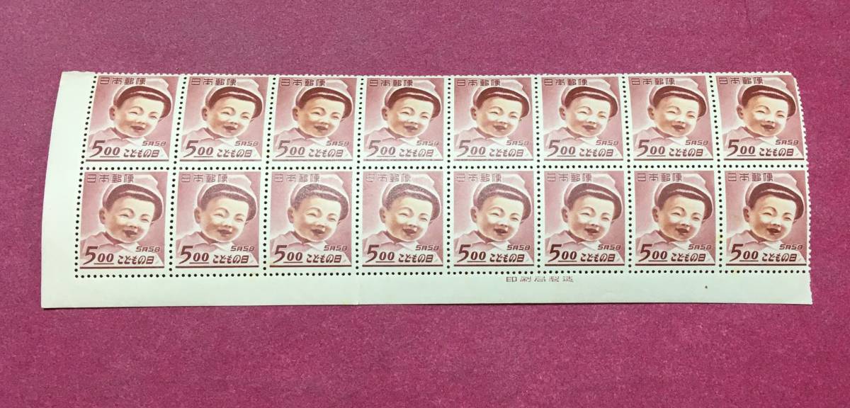 銘板付 こどもの日 5円 16枚 16連 未使用品 拍卖