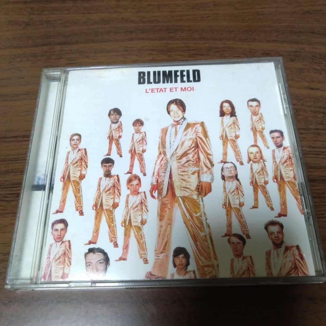 Blumfeld / L'etat et moi拍卖