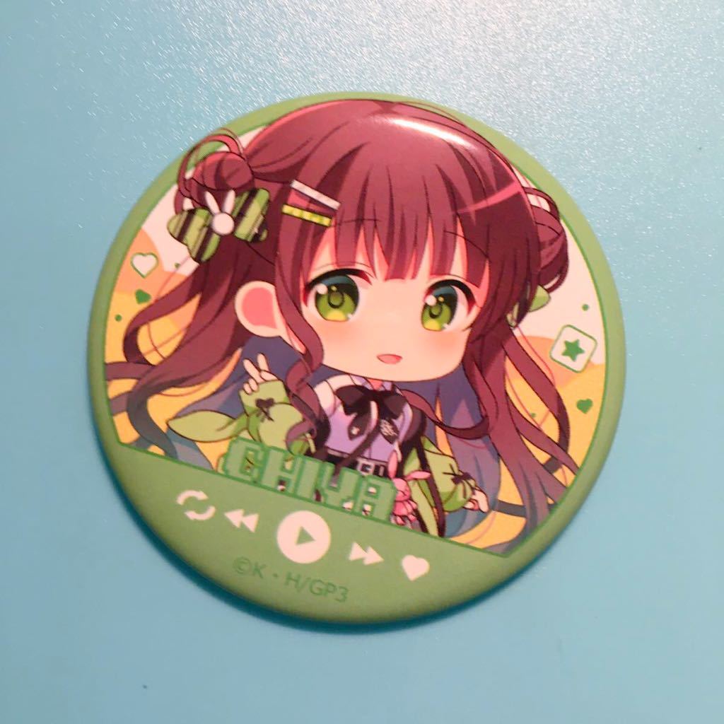 千夜【ご注文ははうさぎですか? 】アトレ 秋葉原 So cute girls 缶バッジ拍卖