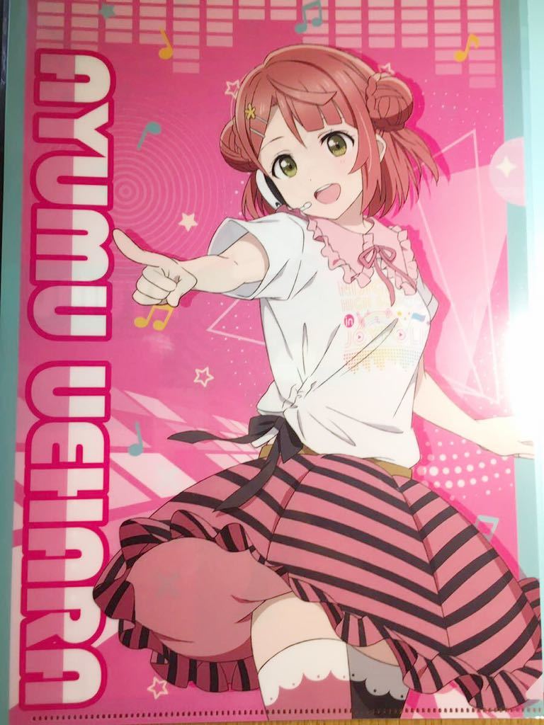 上原歩夢【ラブライブ 虹ヶ咲学園スクールアイドル同好会】お台場 ジョイポリス クリアファイル拍卖