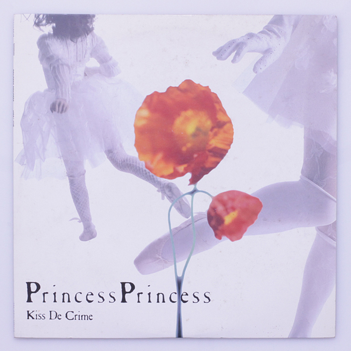プロモ・美盤 Princess Princess Kissで犯罪 見本盤 プリンセス・プリンセス拍卖