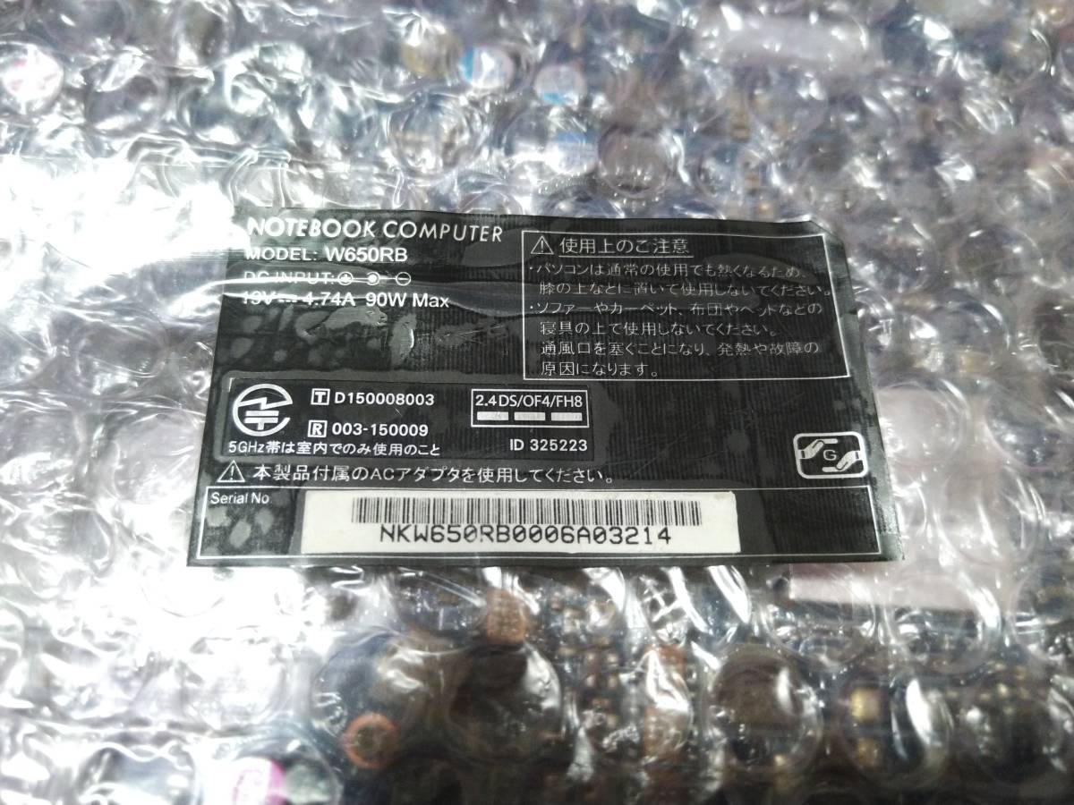 G-TUNE W650RB マザーボード 動作確認済 修理パーツ メイン基板 ロジックボード拍卖