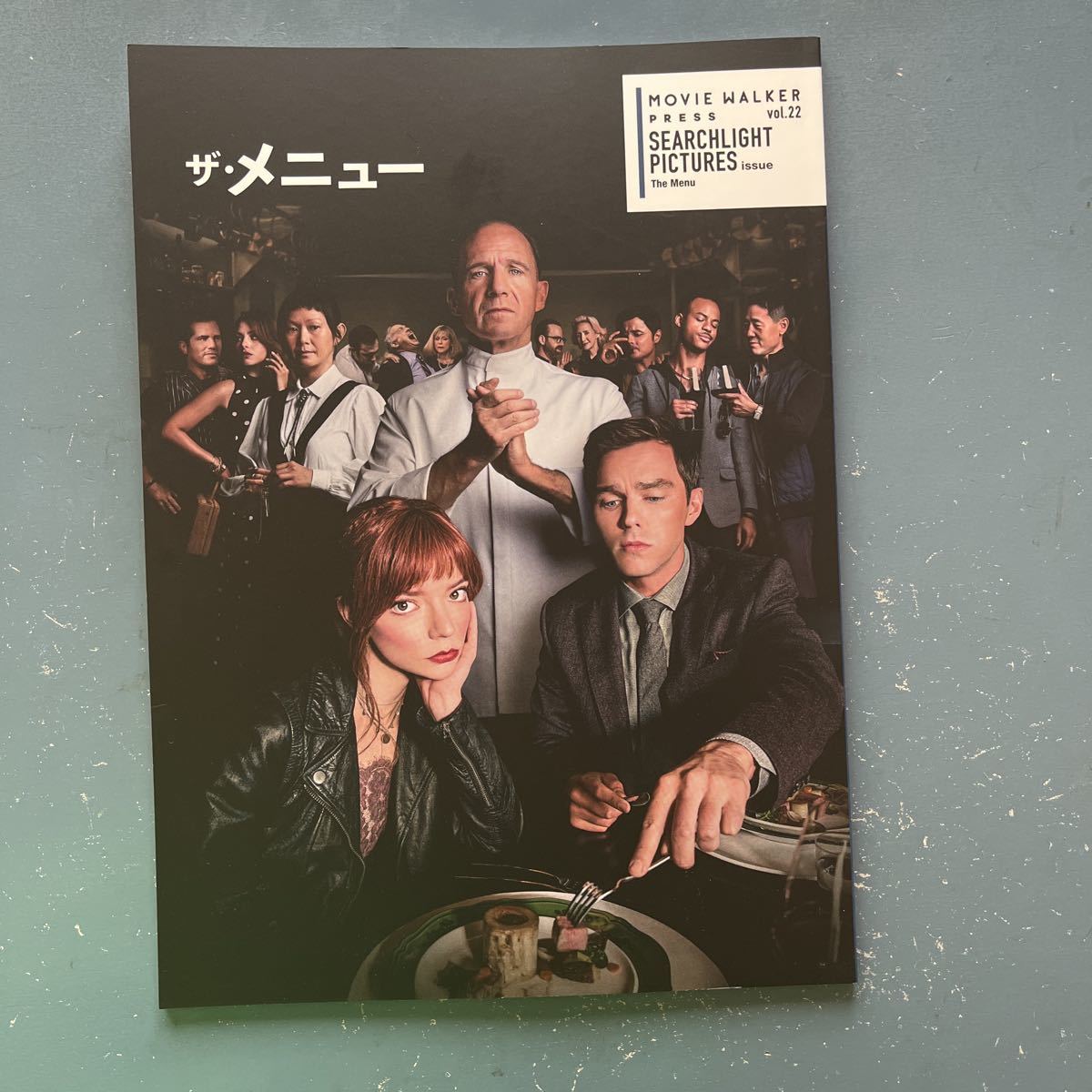 映画パンフ ザ・メニュー レイフ・ファインズ アニャ・テイラー=ジョイ ニコラス・ホルト拍卖