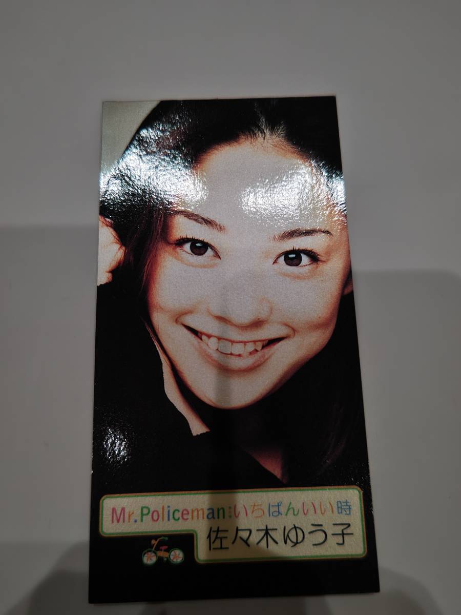 音楽CD/佐々木ゆう子/Mr.Policeman:いちばんいい時拍卖