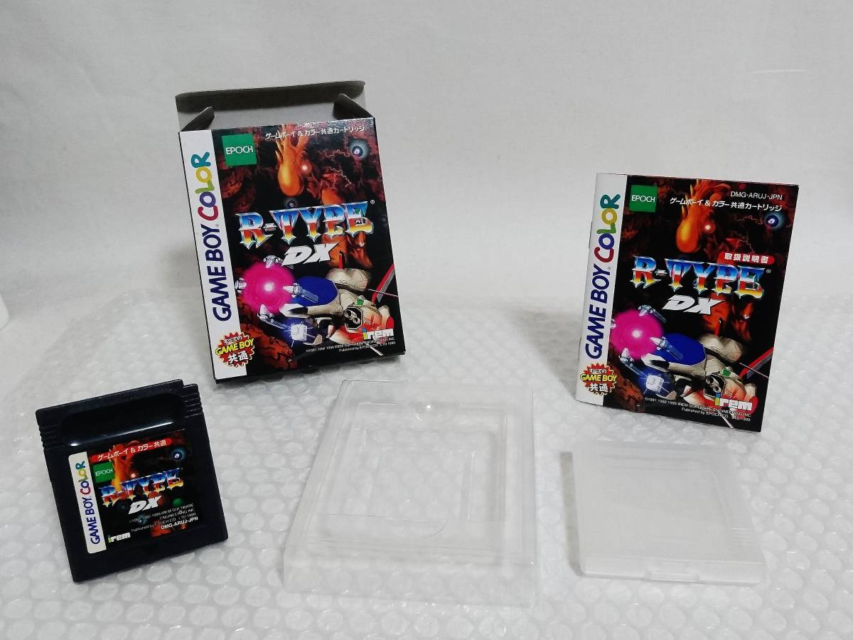 動作品+廃盤品 EPOCH GBC R-TYPE DX エポック ゲームボーイカラー アールタイプ デラックス拍卖