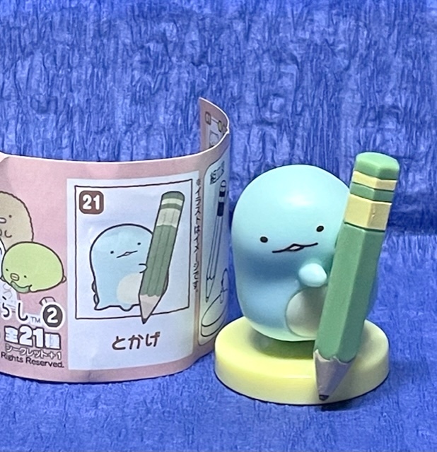 すみっコぐらし 2 チョコエッグ フルタ No.21とかげ 冊子付き すみっこぐらし フィギュア拍卖