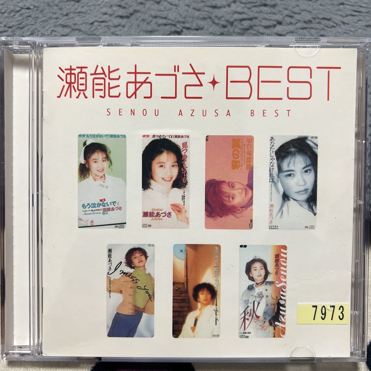 CD 瀬能あづさ/ BEST PCCA-01767拍卖