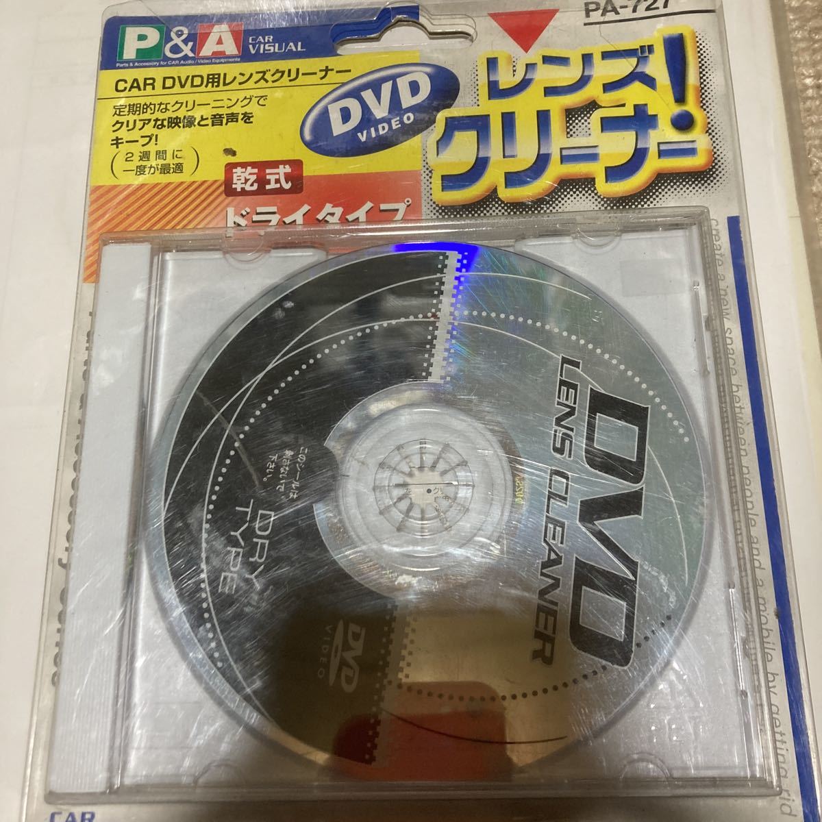 レンズクリーナー 乾式 DVD拍卖