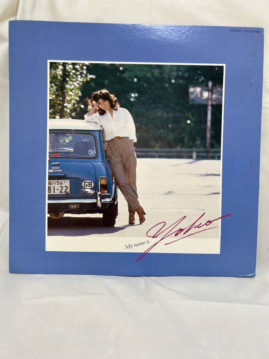 ◎B218◎LP レコード 西郡よう子 MY NAME IS YOKO/浜田金吾 KINGO HAMADA/西郡葉子拍卖