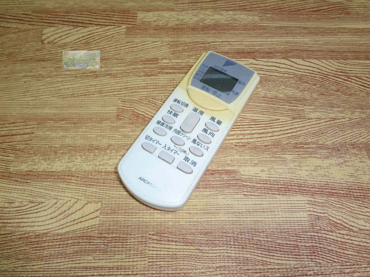 LV ★送料無料★安心の不良返品保証付★割引規定有★即決★スピード発送★ ダイキン / エアコンリモコン / ARC446A2拍卖