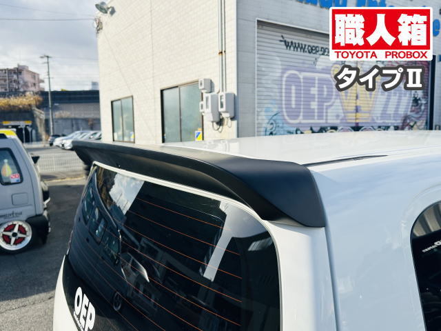 ☆OEP 160系 プロボックス サクシード ボディキット リアウイング タイプⅡ!!拍卖