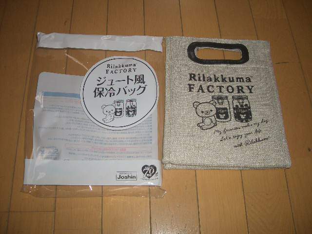 ☆Rilakkuma FACTORYジュート風保冷バック売り切り☆ 拍卖