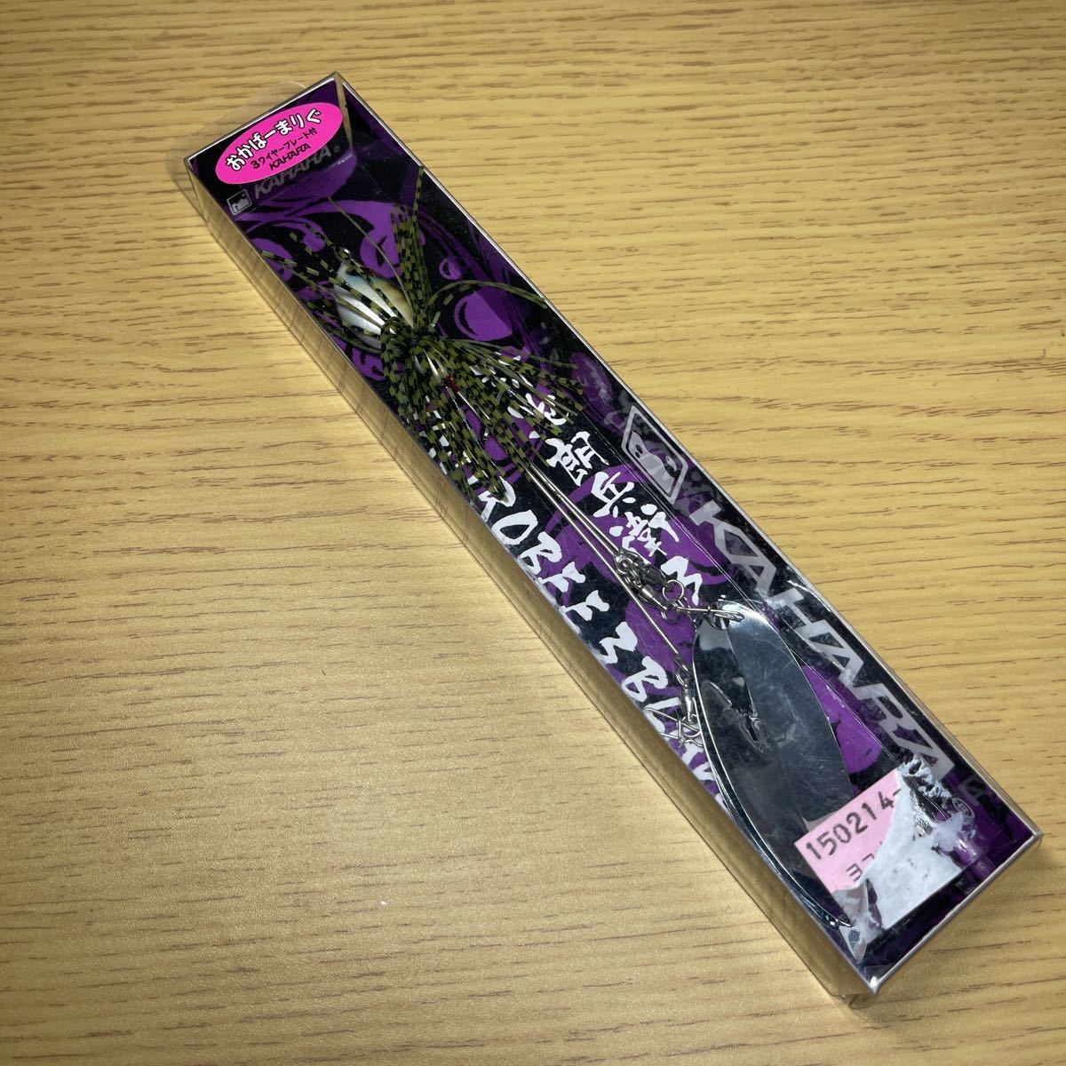 【新品未使用】カハラ ヤジロベー3 ブレードタイプ ブルーギル(ID05410)拍卖