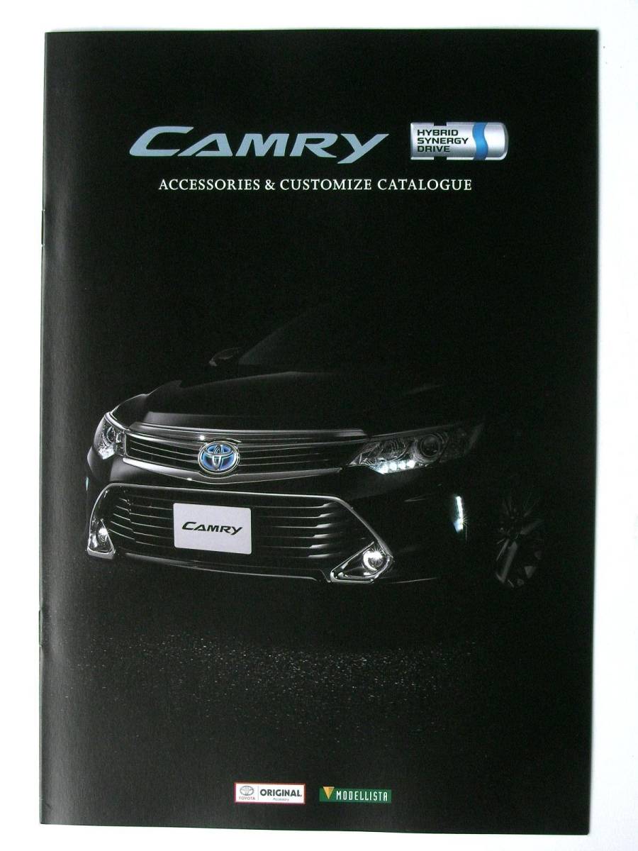 【カタログ】2518=トヨタ カムリ 専用アクセサリー&カスタマイズカタログ★MODELLISTA モデリスタ★2016年11月版 15ページ拍卖