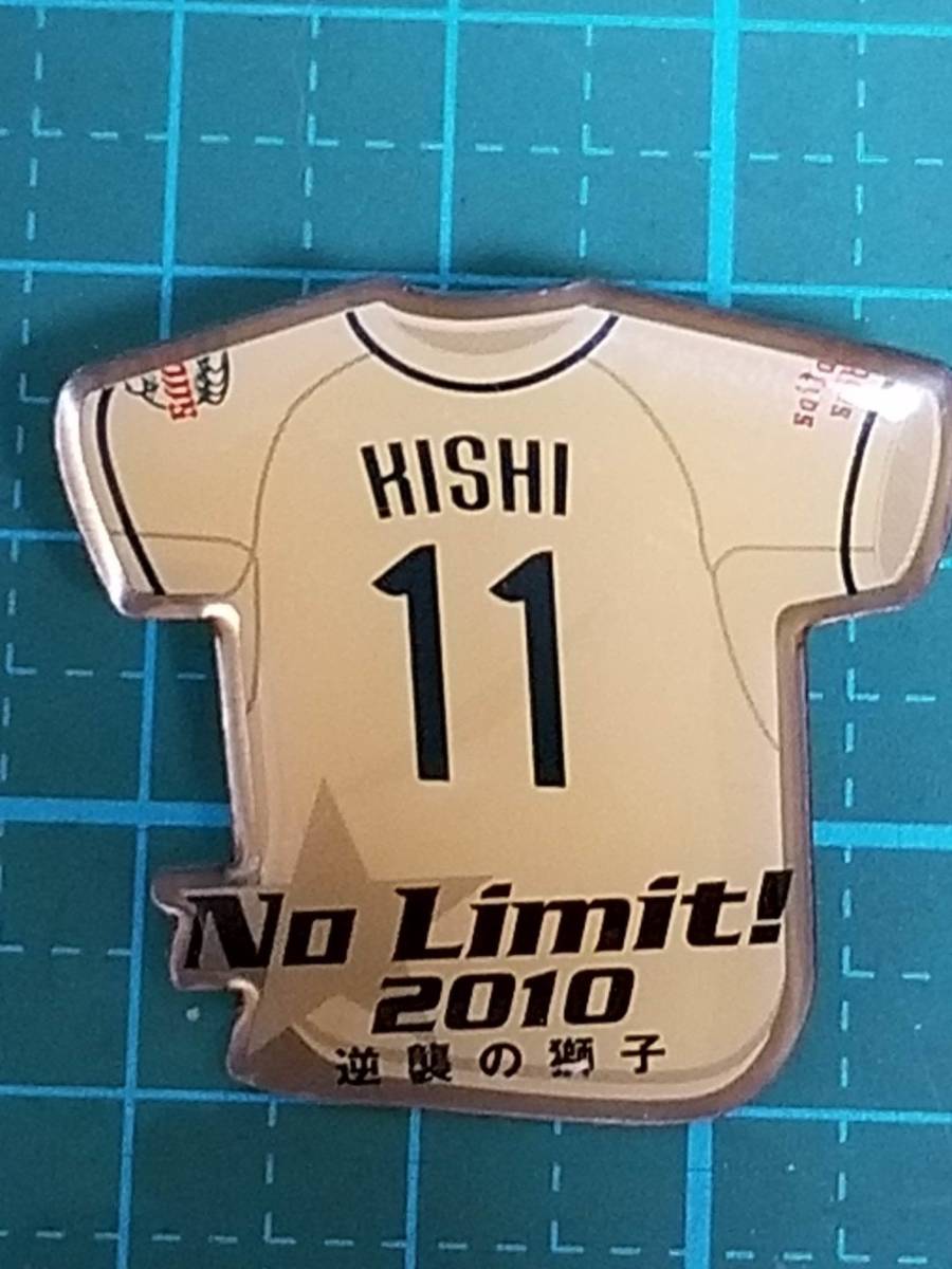 埼玉 西武 ライオンズ ユニフォーム ピンバッジ 11 KISHI 岸 孝之 ピンズ Saitama Seibu Lions uniform KISHI TAKAYUKI PIN BADGE PINS拍卖