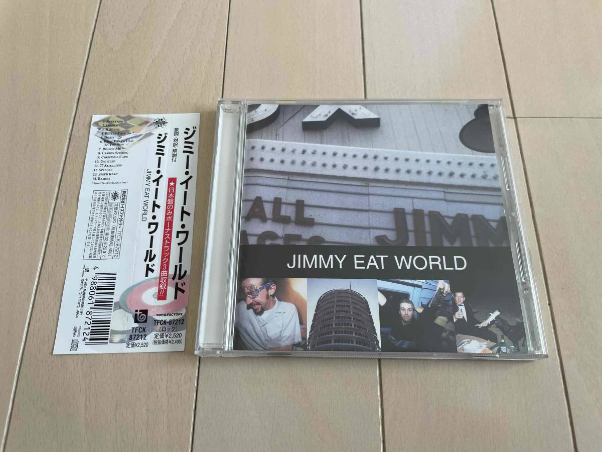 ★Jimmy Eat World『Jimmy Eat World』国内盤CD★indie rock/emo/エモ拍卖