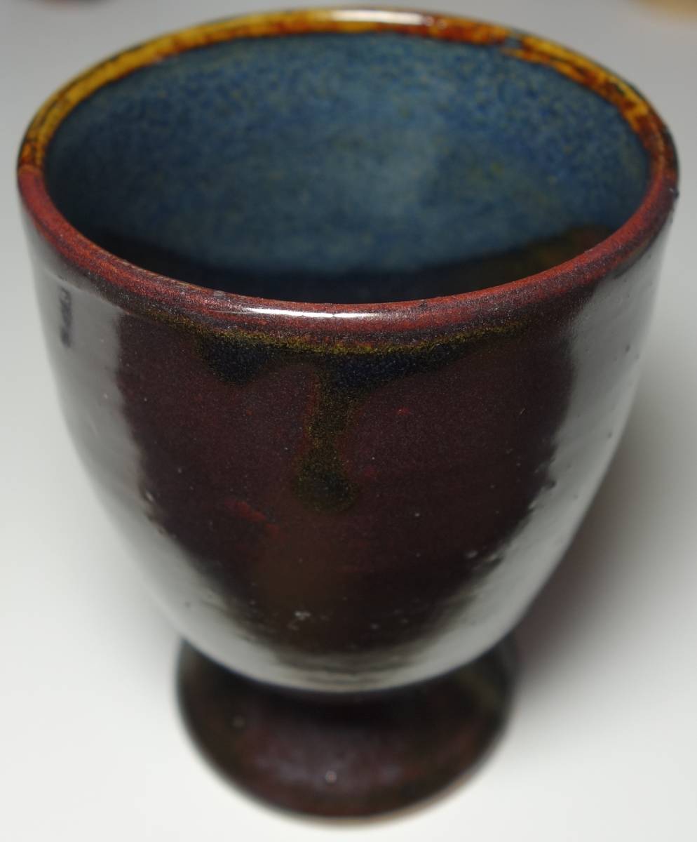 昭和期 黒天目釉 馬上杯 酒器拍卖