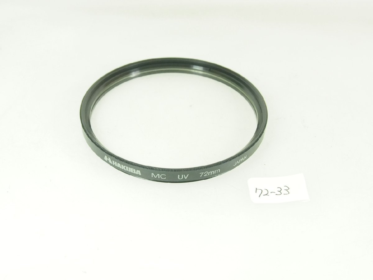 M80-72-33☆72mmフィルター ハクバ MC UV (保護)拍卖