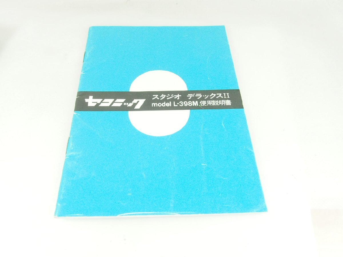 M160☆中古説明書★オリジナル★セコニック L-398M 使用説明書拍卖