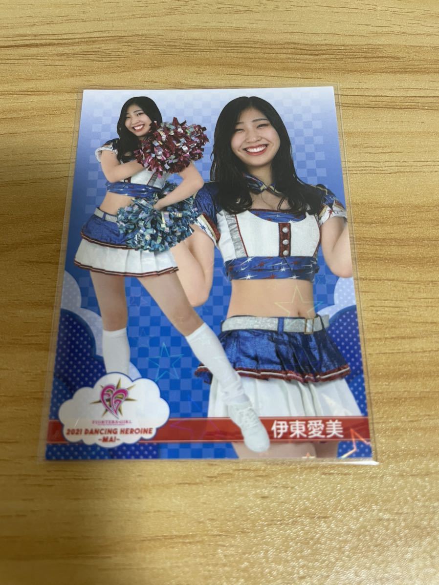 BBM 2021 チアリーダー 舞 FIGHTERSGIRL 伊藤愛美 ホロパラレルカード 北海道日本ハムファイターズ拍卖