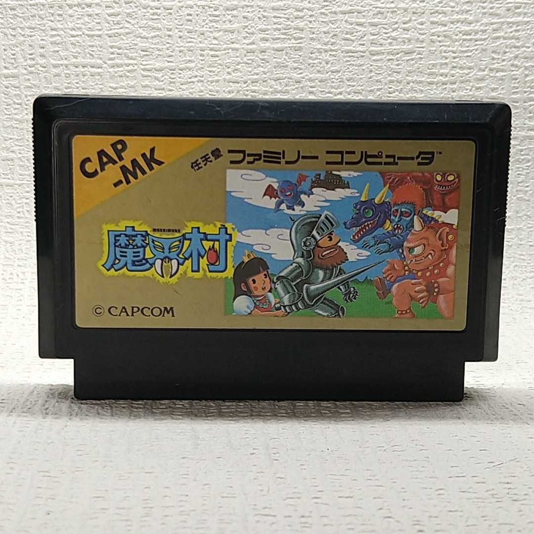 【FC】ファミコンソフト/ 魔界村【ソフトのみ】管理No.109 同梱大歓迎!!拍卖