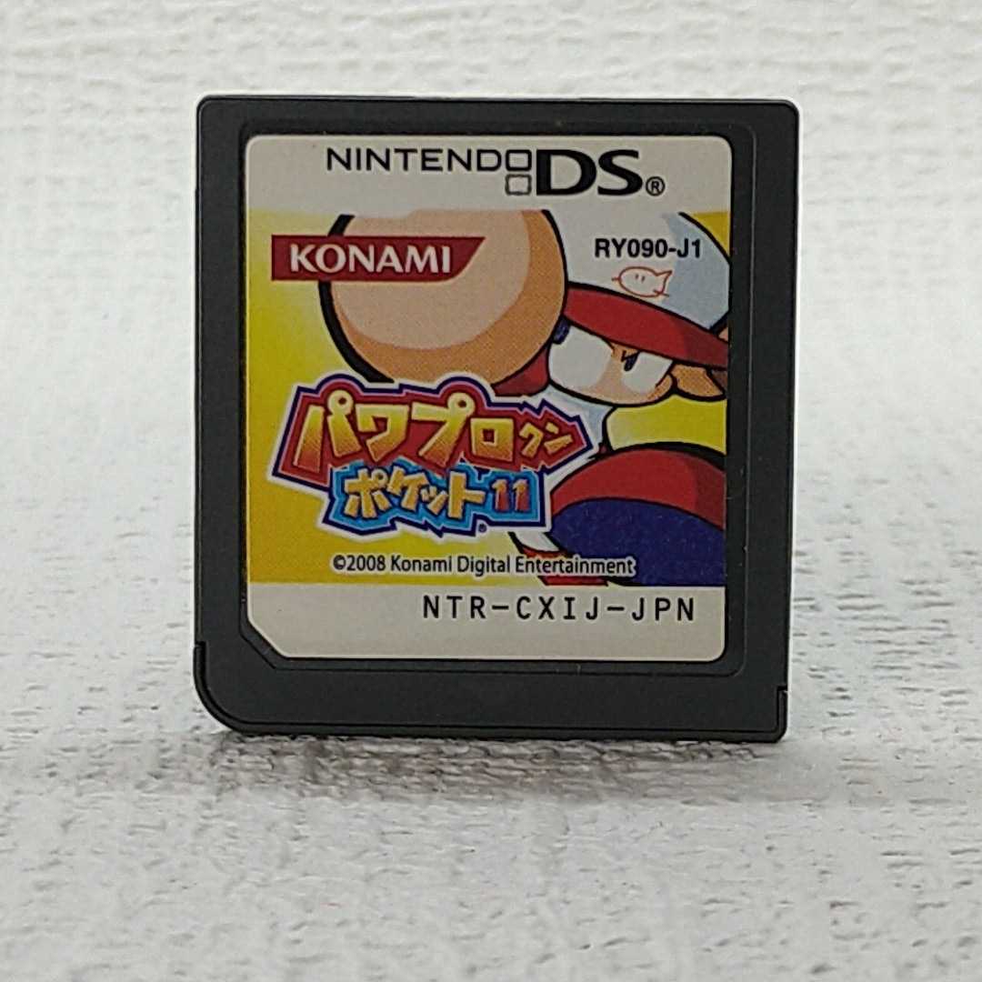 【DSソフト】/ ポケモントローゼ【ソフトのみ】 管理No2-113 同梱包大歓迎!!拍卖