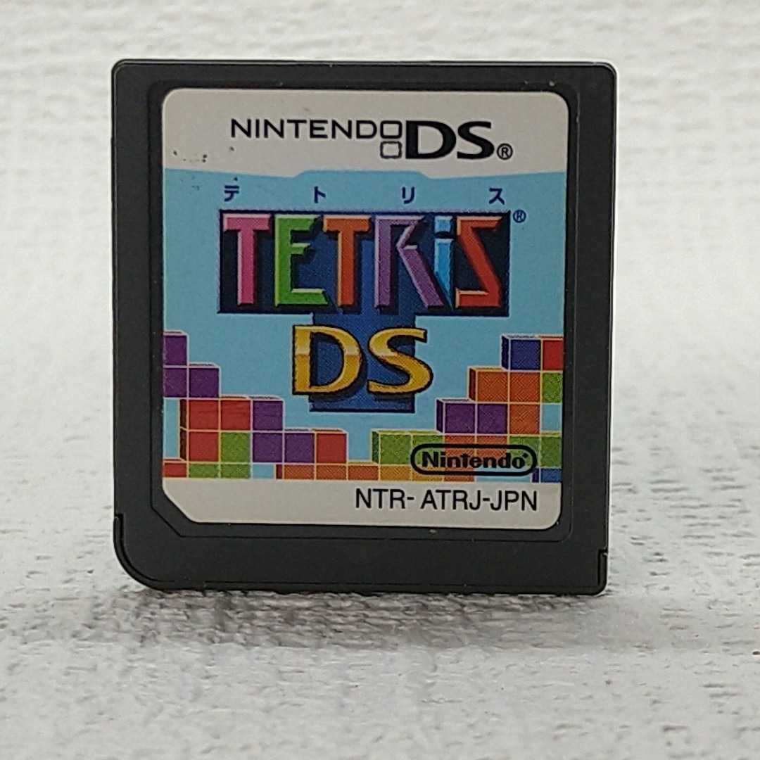 【DSソフト】/ テトリスDS【ソフトのみ】 管理No2-115 同梱包大歓迎!!拍卖