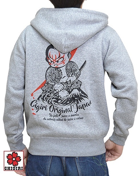 歌舞伎刀胸ポケ付き裏起毛ジップパーカー◆CHIGIRI グレーXLサイズ CHL43-983 和柄 和風 ちぎり チギリ スエット拍卖