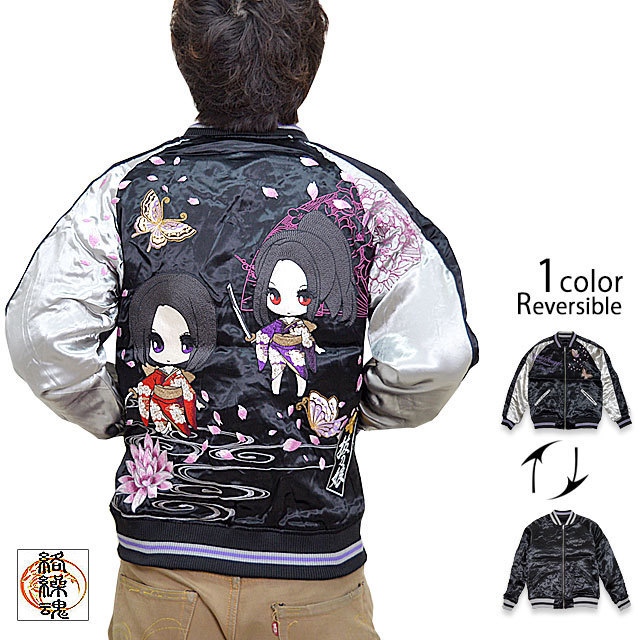 抜刀娘 ムスメちゃんリバーシブルスカジャン◆抜刀娘 ブラックMサイズ 211029 和柄 和風 刺繍 スーベニアジャケット拍卖