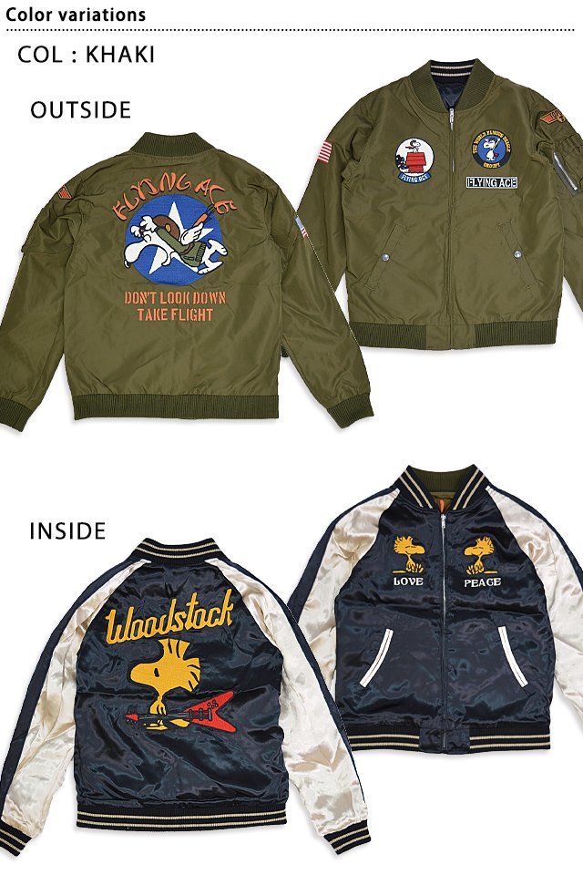 ロウブロウナックル×スヌーピー ピーナッツリバーシブルブルゾン◆ロウブロウナックル カーキXXLサイズ 592400 ミリタリー スカジャン拍卖