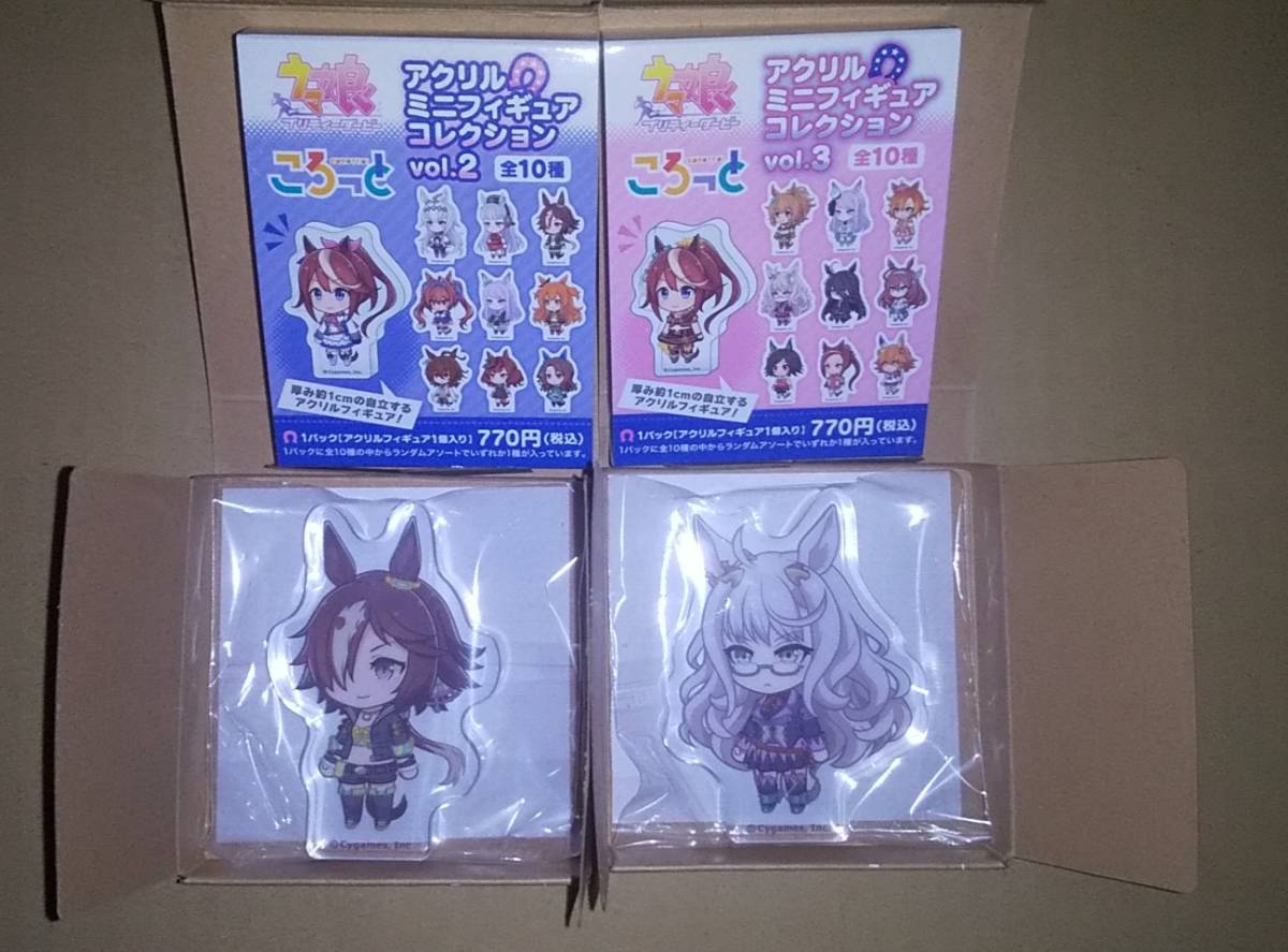 ウマ娘 ころっと アクリルミニフィギュア vol.2 ウオッカ vol.3 ビワハヤヒデ アクリルスタンド2個セット 内袋未開封拍卖