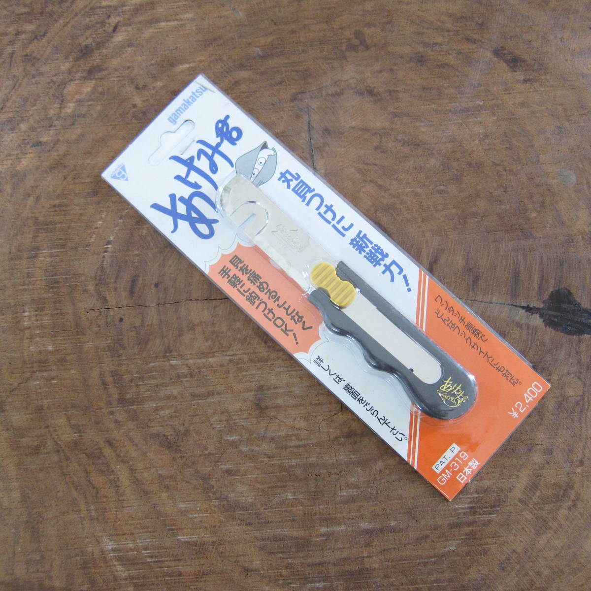がまかつ、丸貝付けに拍卖