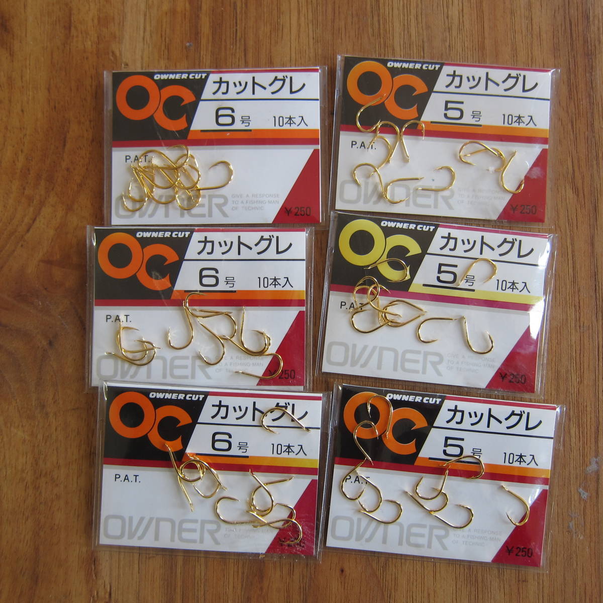 OWNER CUTグレ5、6号拍卖