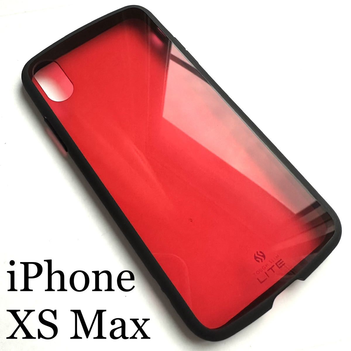 わけあり★iPhone XS Max用ハードケース★全周エアクッション付★TPUとポリカーボネート★背面硬度8H★ELECOM★クリアレッド拍卖